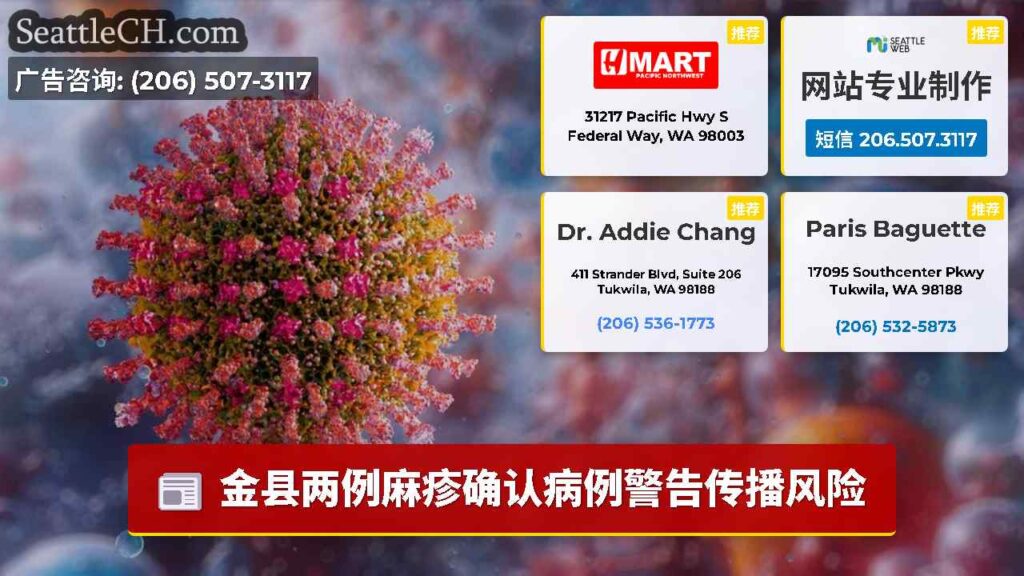金县两例麻疹确认病例警告传播风险