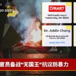 官员备战”无国王”抗议防暴力