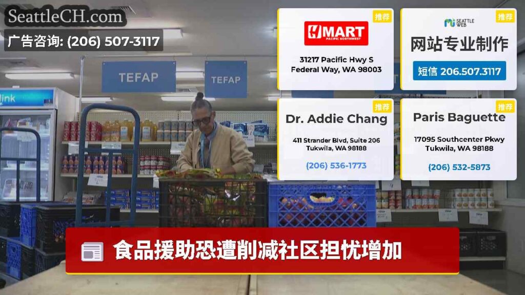 食品援助恐遭削减社区担忧增加