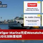 Vigor Marine完成Wenatchee渡轮电动化创新里程碑