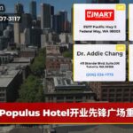 Populus Hotel开业先锋广场重生