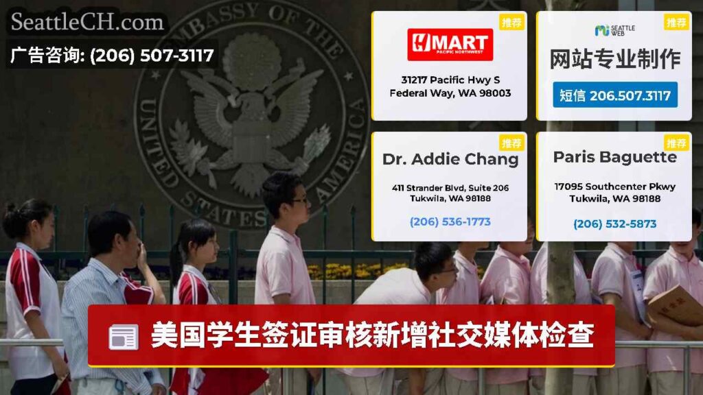 美国学生签证审核新增社交媒体检查