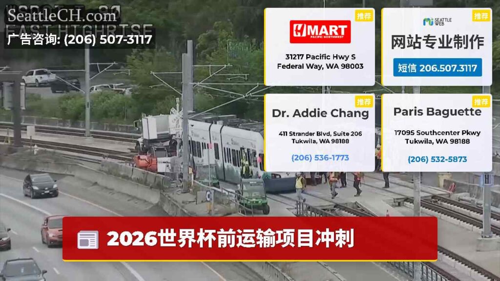 2026世界杯前运输项目冲刺
