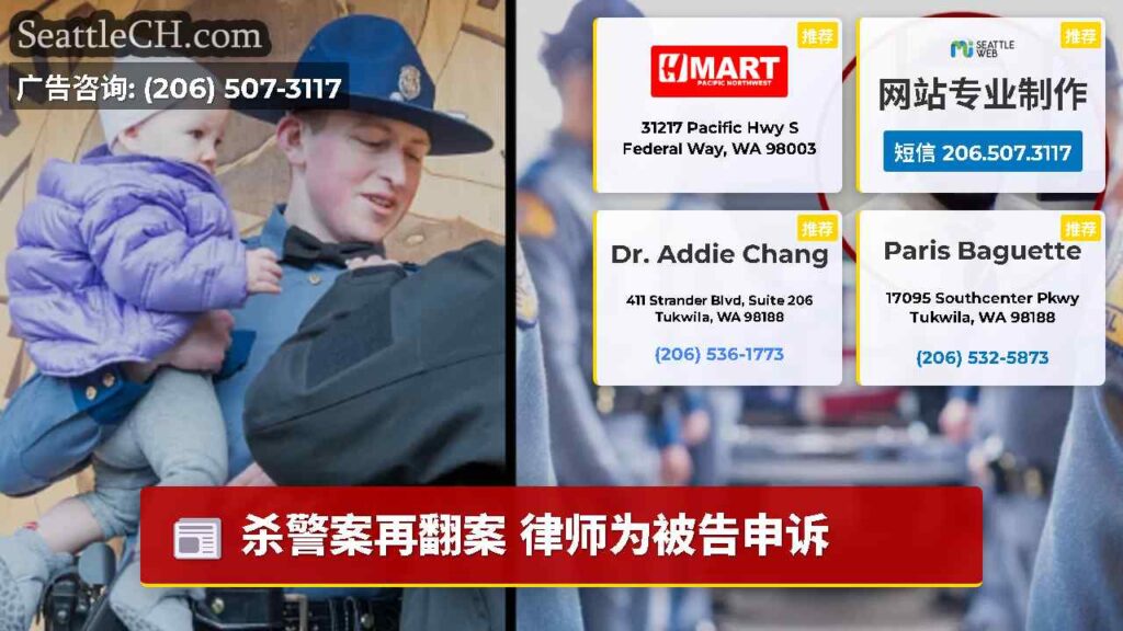 杀警案再翻案 律师为被告申诉