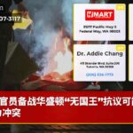 官员备战华盛顿“无国王”抗议可能暴力冲突