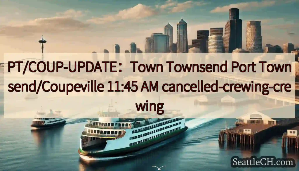 PT/COUP-UPDATE：Town Townsend Port