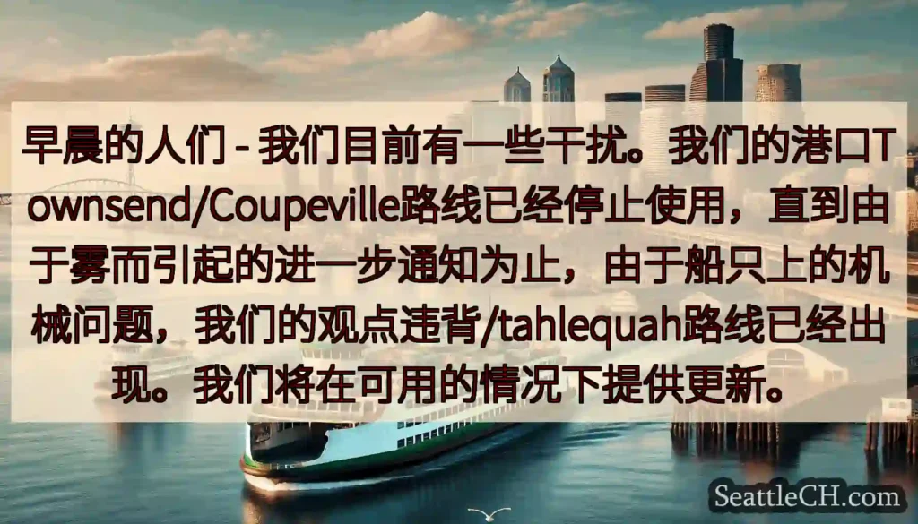 早晨的人们 -