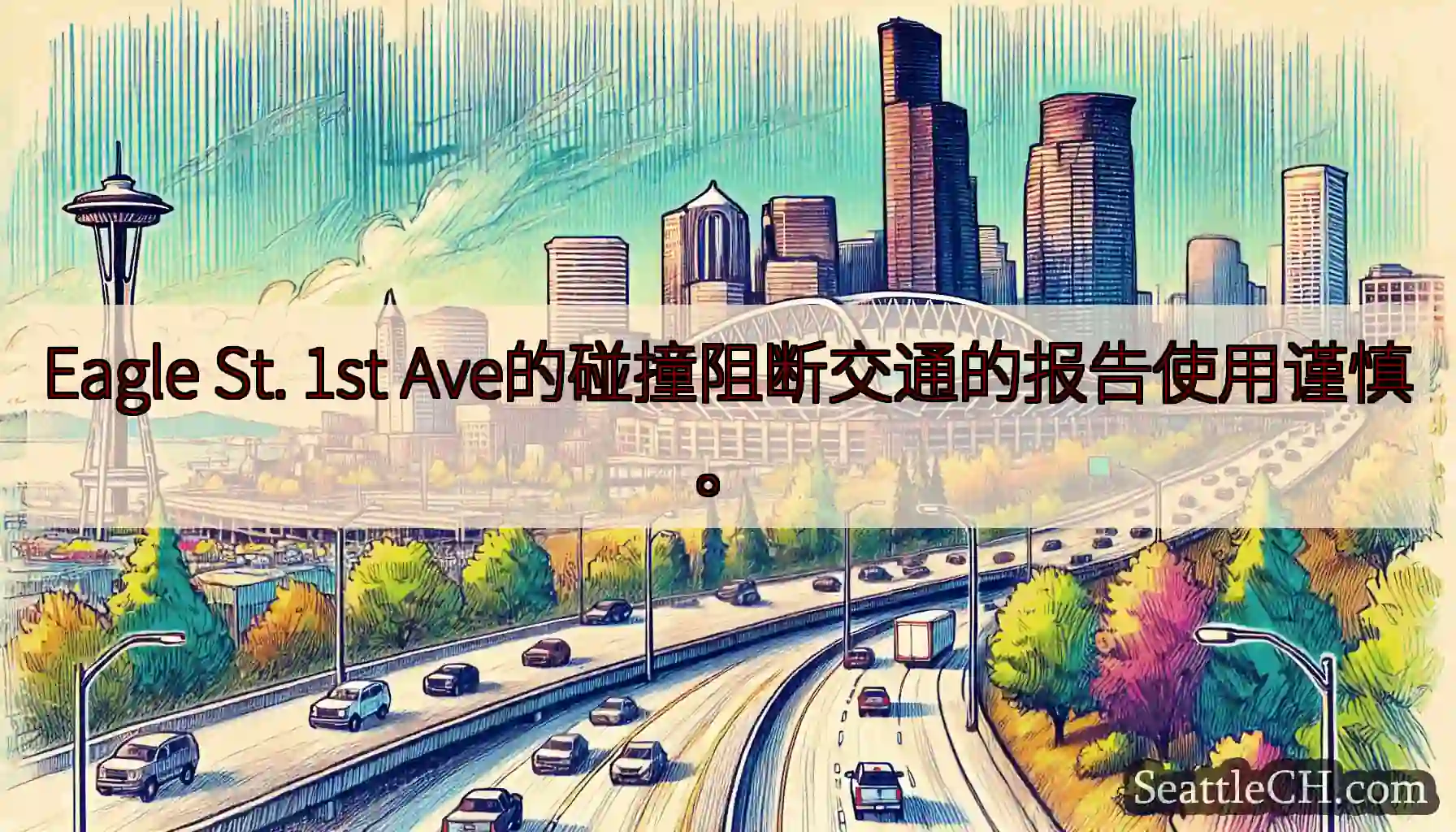 Eagle St. 1st Ave的碰撞阻断交通的报告使用谨慎。