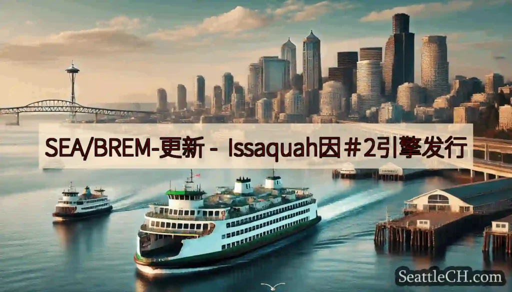 SEA/BREM-更新 -
