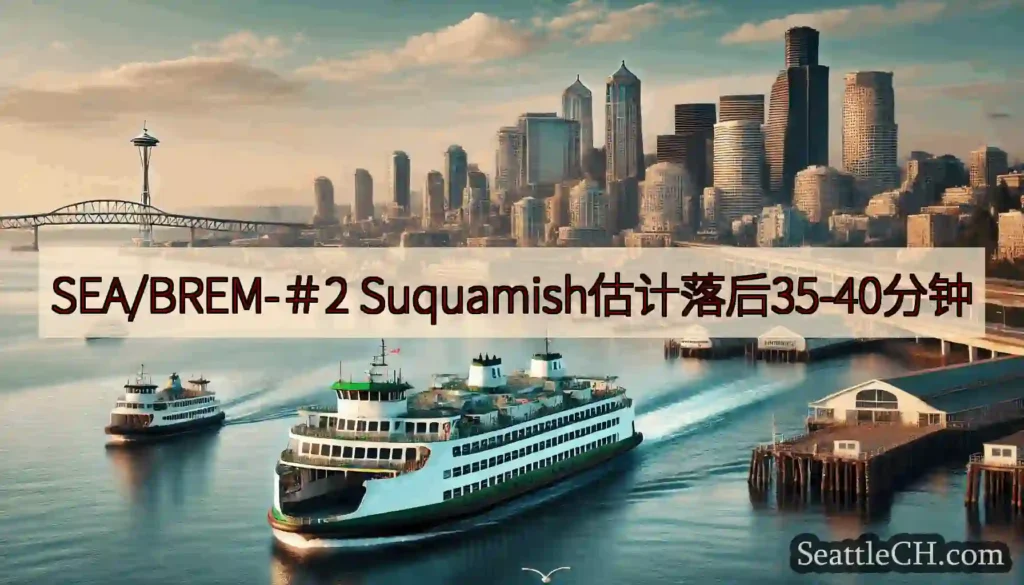 SEA/BREM-＃2