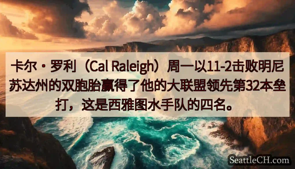 卡尔·罗利（Cal