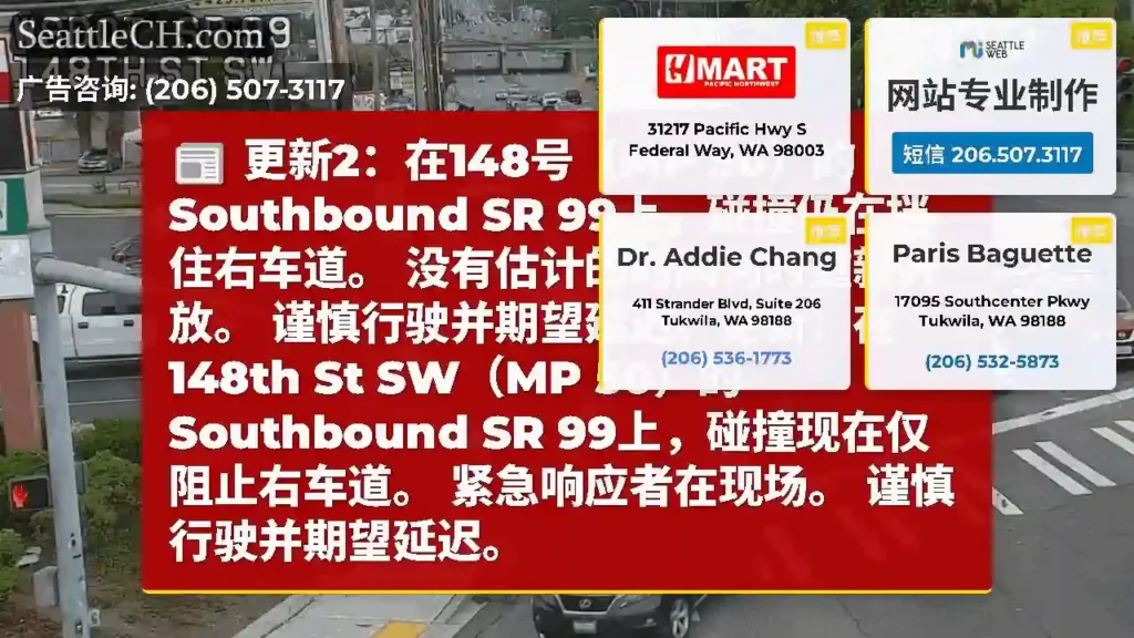 更新2：在148号（MP 50）的Southbound SR 99上，碰撞仍在挡住右车道。