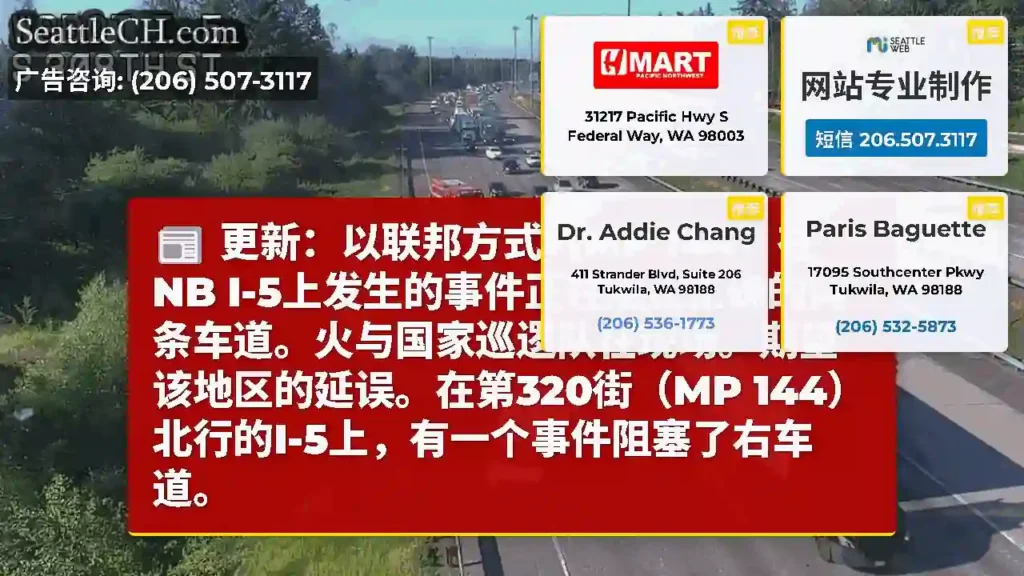 更新：以联邦方式（MP 144）在NB