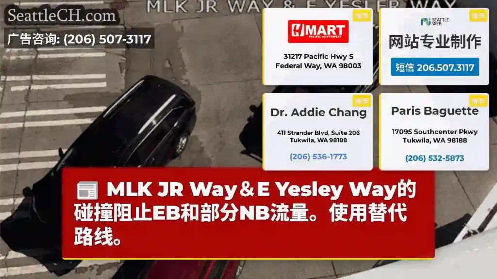 MLK JR Way＆E Yesley Way的碰撞阻止EB和部分NB流量。使用替代路线。