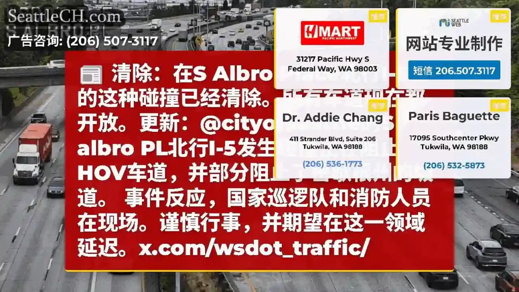 清除：在S Albro
