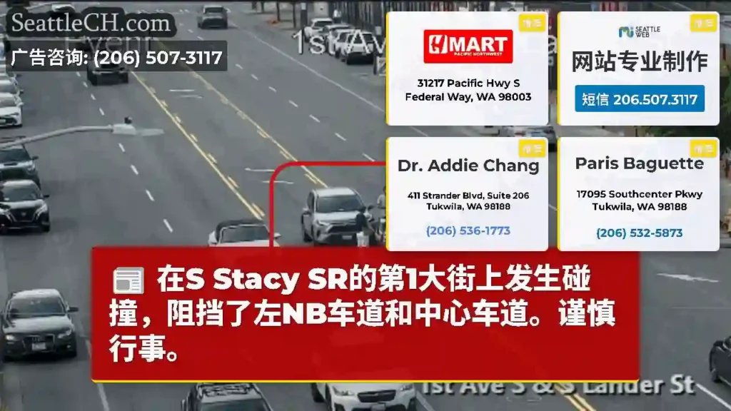 在S Stacy SR的第1大街上发生碰撞，阻挡了左NB车道和中心车道。谨慎行事。