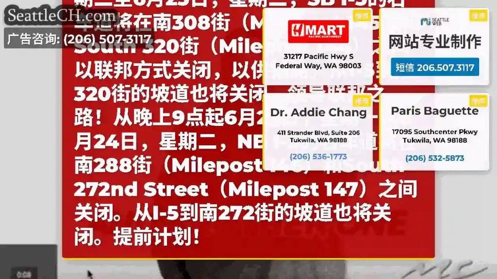 另一个！从晚上9点起6月24日，星期二至6月25日，星期二，SB