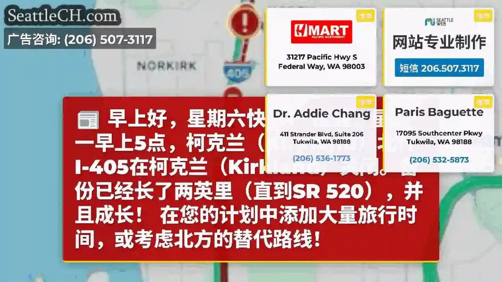 早上好，星期六快乐！