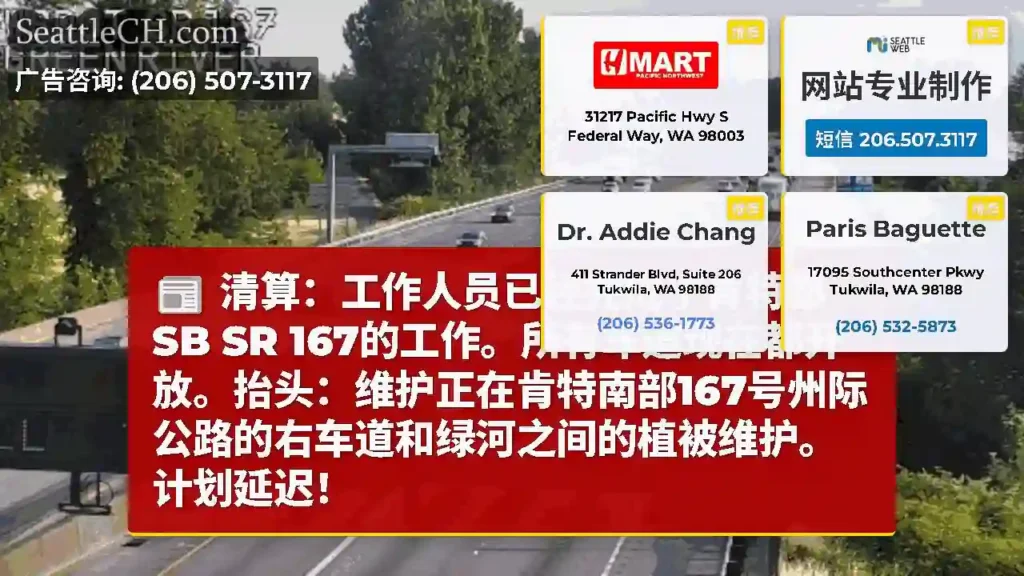 清算：工作人员已经完成了肯特郡SB SR