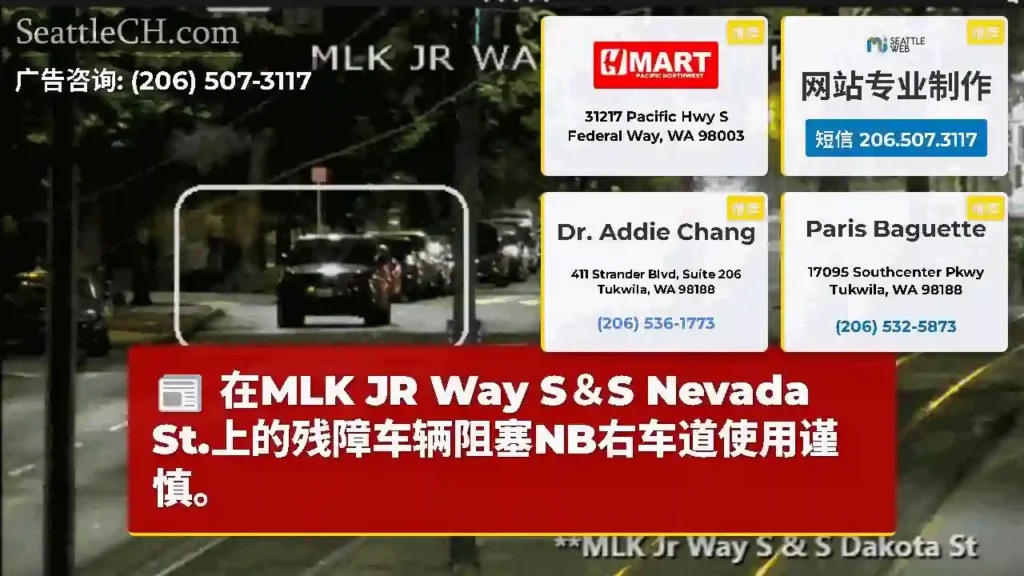 在MLK JR Way S＆S Nevada St.上的残障车辆阻塞NB右车道使用谨慎。