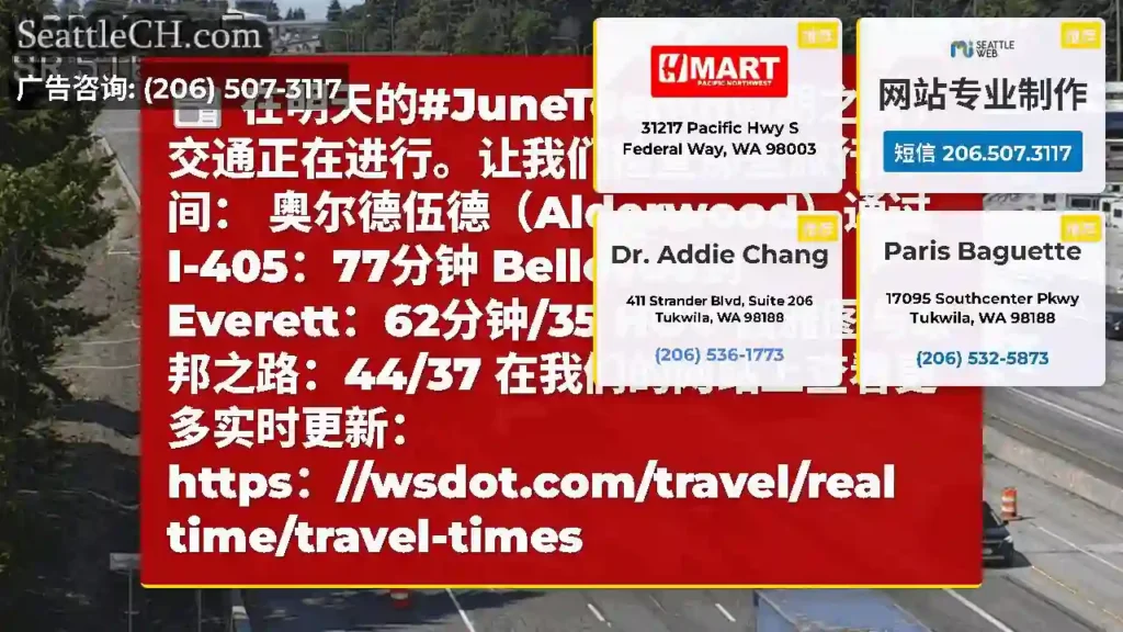 在明天的#JuneTeenth假期之前，交通正在进行。让我们检查那些旅行时间：