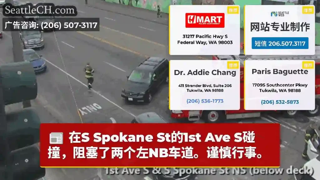 在S Spokane St的1st Ave S碰撞，阻塞了两个左NB车道。谨慎行事。