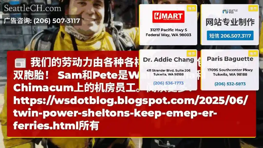 我们的劳动力由各种各样的人组成，包括相同的双胞胎！