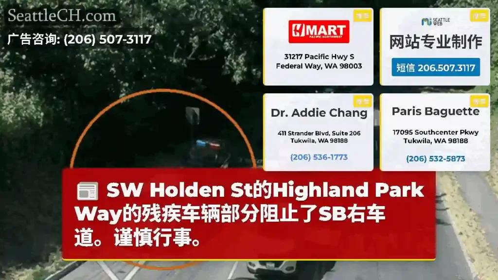 SW Holden St的Highland Park