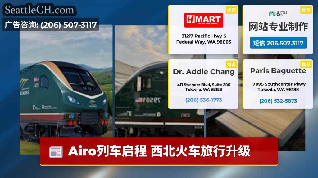 Airo列车启程 西北火车旅行升级