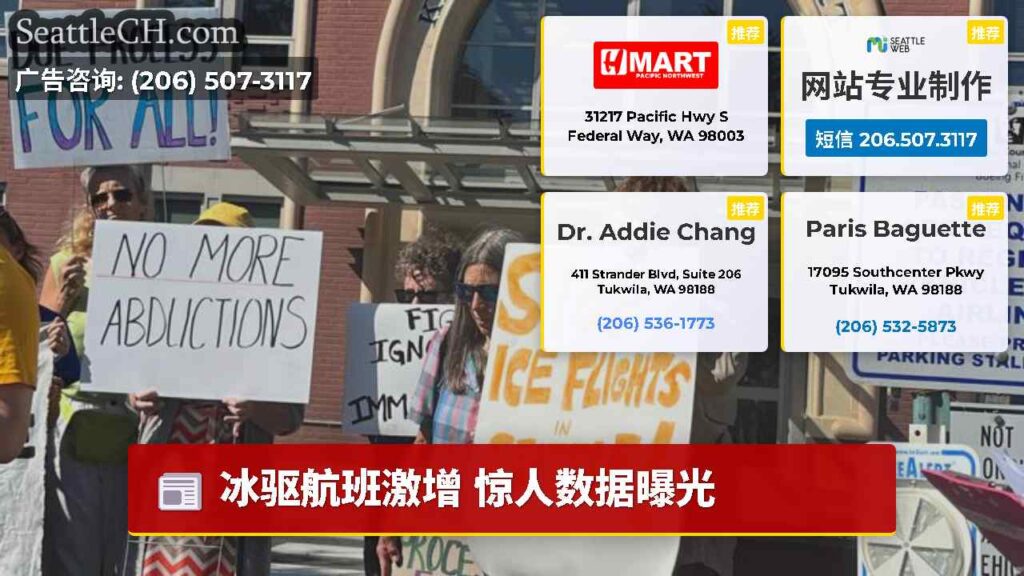 冰驱航班激增 惊人数据曝光