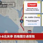I-5北关停 西雅图交通受阻