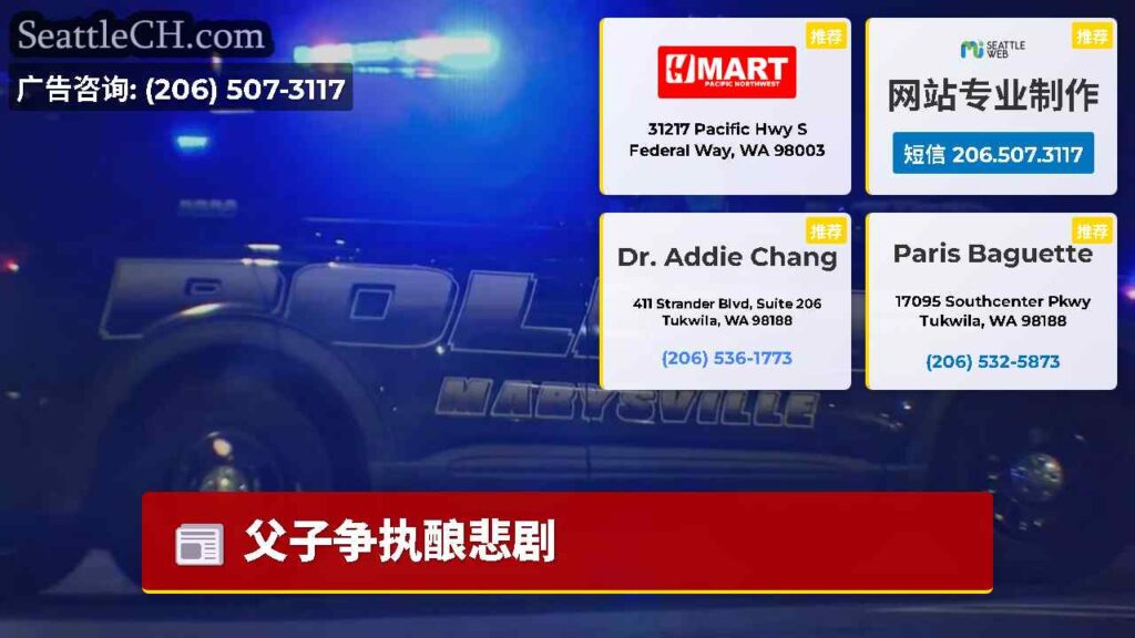 父子争执酿悲剧