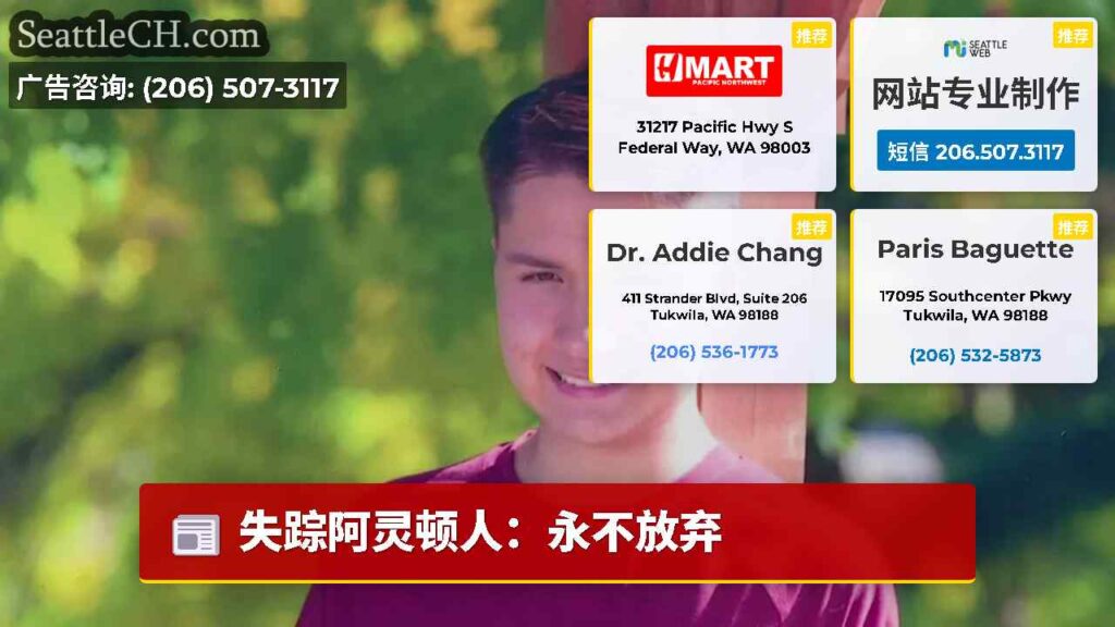 失踪阿灵顿人：永不放弃