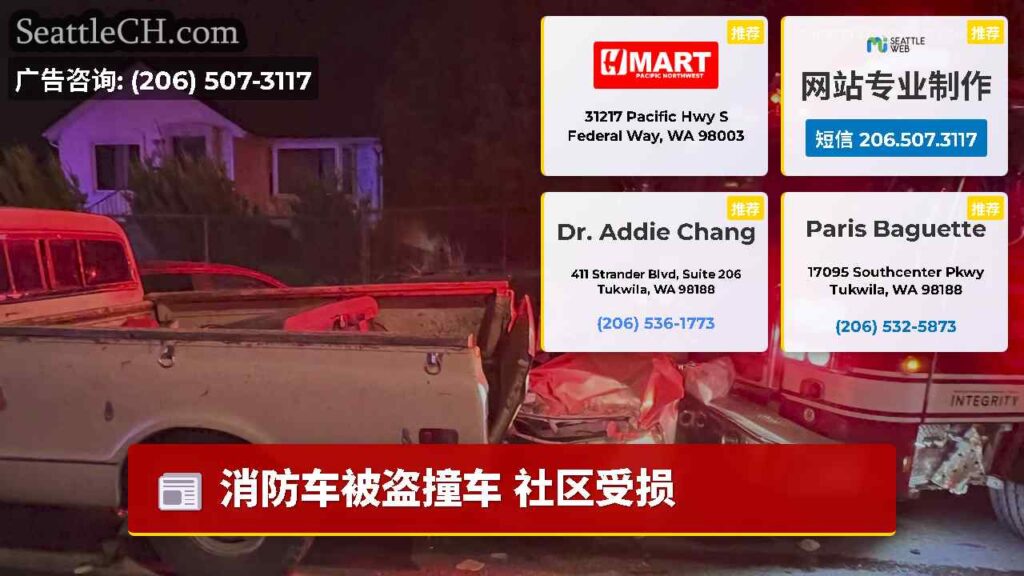 消防车被盗撞车 社区受损