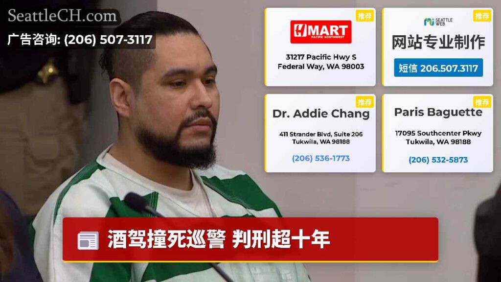 酒驾撞死巡警 判刑超十年