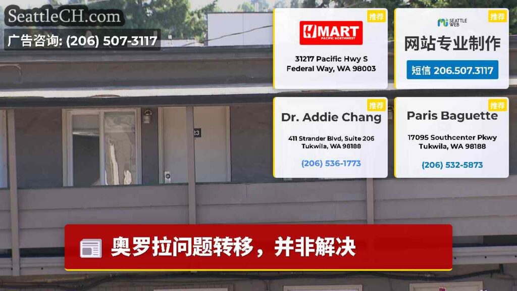 奥罗拉问题转移，并非解决