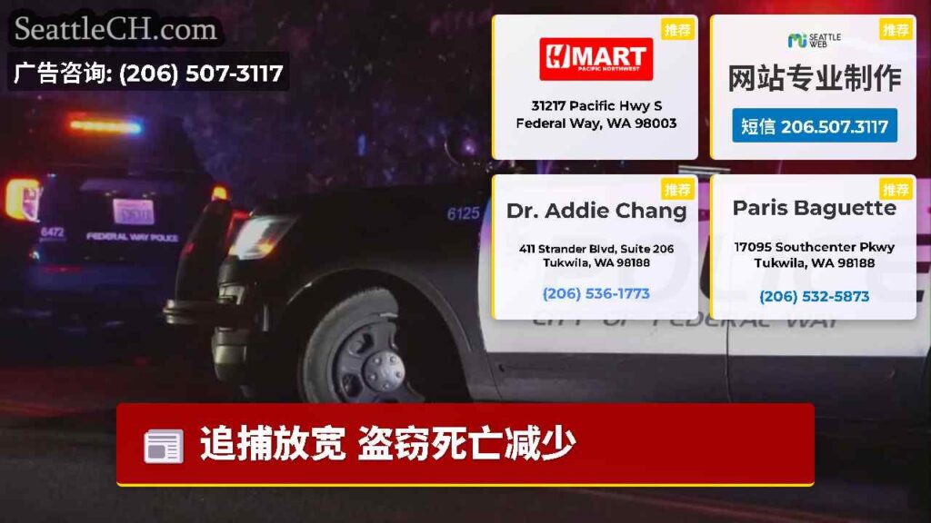 追捕放宽 盗窃死亡减少