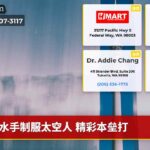 水手制服太空人 精彩本垒打