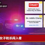 女子枪杀闯入者