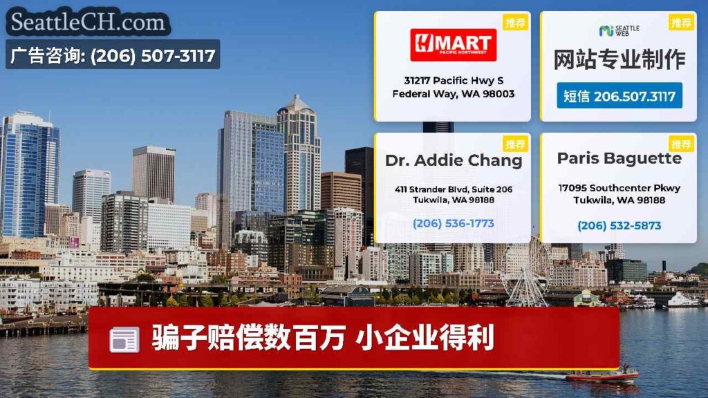 骗子赔偿数百万 小企业得利