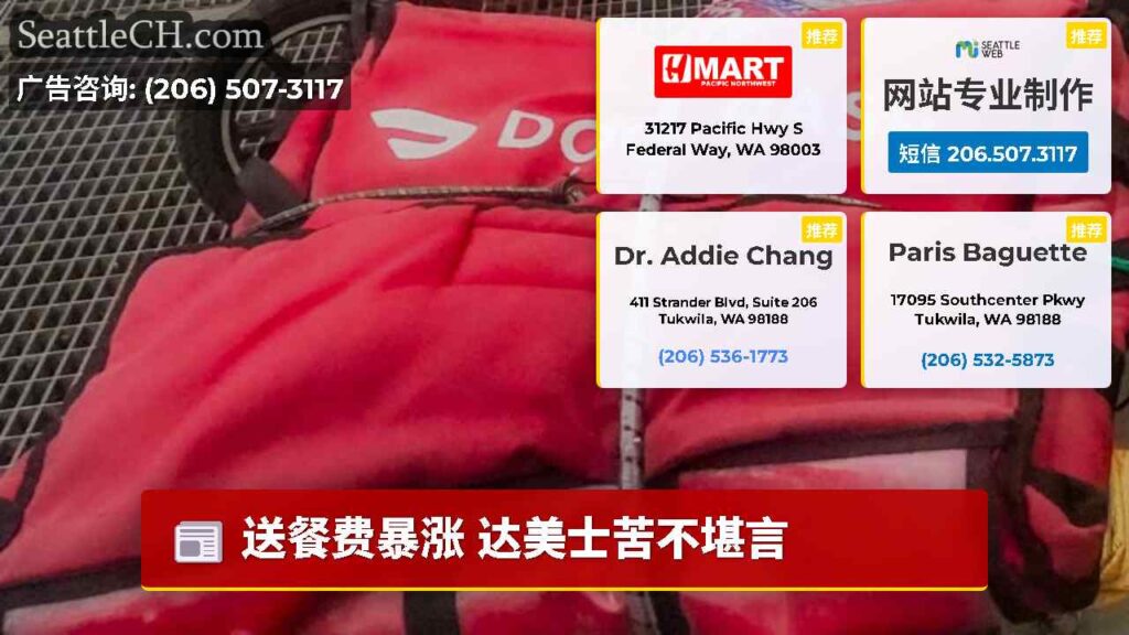 送餐费暴涨 达美士苦不堪言