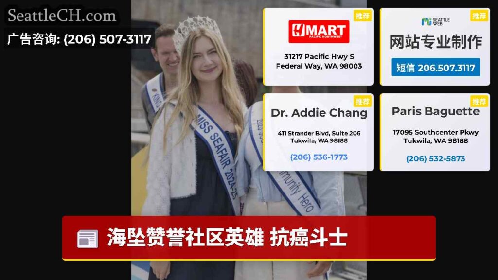 海坠赞誉社区英雄 抗癌斗士