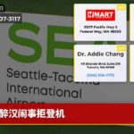 醉汉闹事拒登机