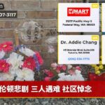 伦顿悲剧 三人遇难 社区悼念