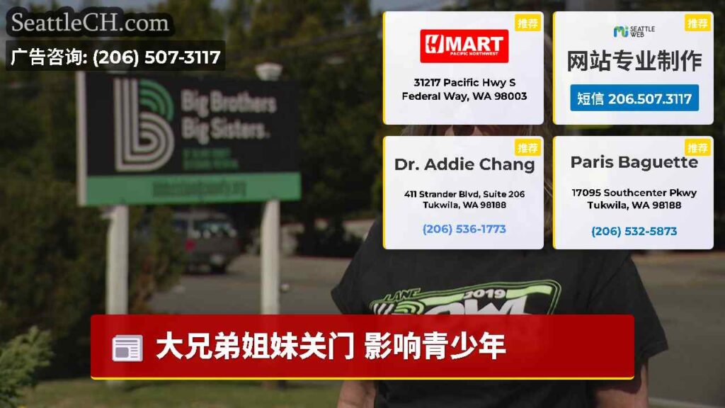 大兄弟姐妹关门 影响青少年