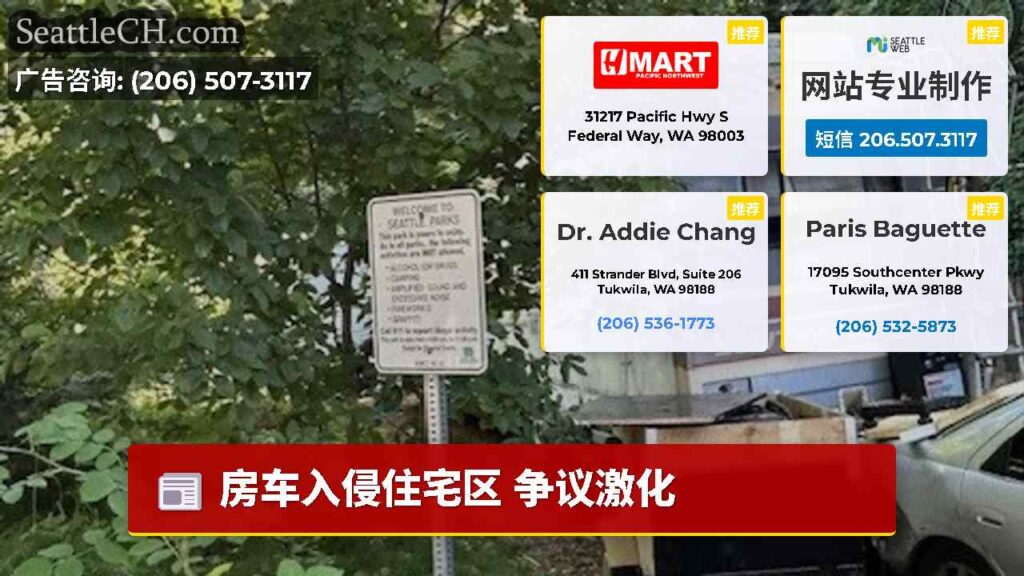 房车入侵住宅区 争议激化