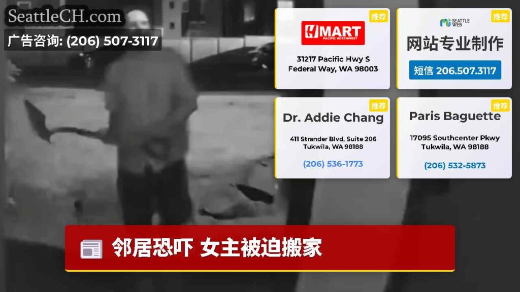 邻居恐吓 女主被迫搬家