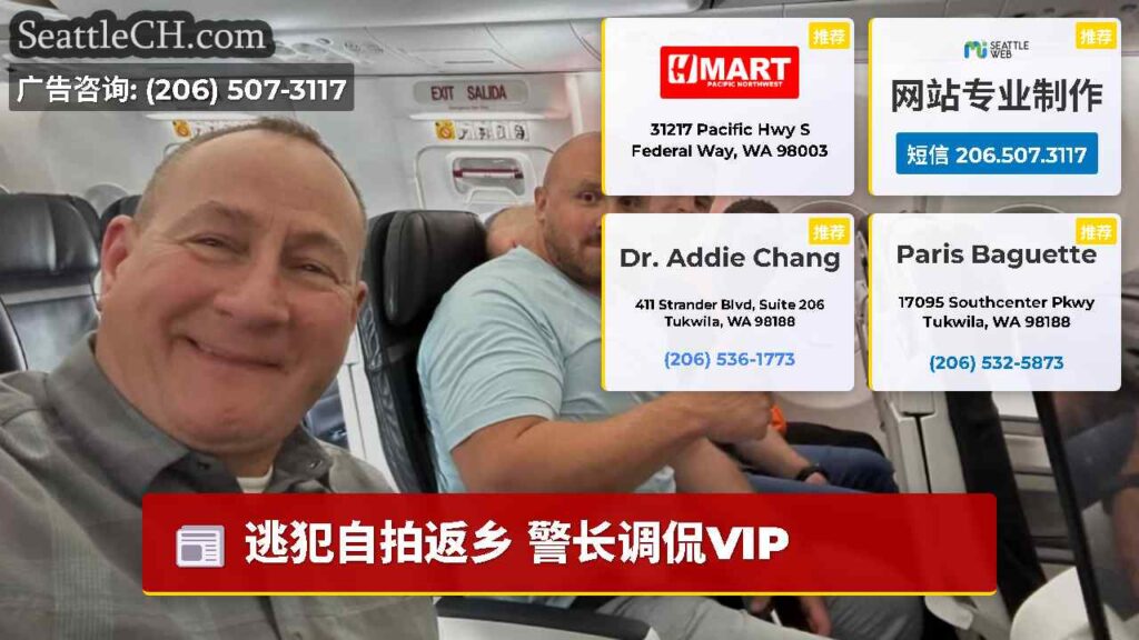 逃犯自拍返乡 警长调侃VIP