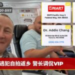 逃犯自拍返乡 警长调侃VIP