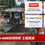 I-405封闭持续 工程提速